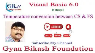 Visual Basic 6.0 || Temperature Conversion in VB6.0 || Gyan Bikash Foundation ||