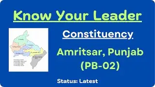 Know Your Leader - Shri Gurjeet Singh Aujla (Amritsar, MP)