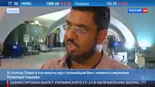 Последние новости . Ливия в огне .  Диктатора нет -  что дальше ?