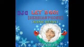 DJ DREAMNESS – Let`s go! (Serbian phonk) [Basic remix] (2024)