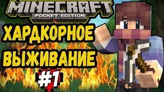 Lp.Хардкор #1| ЧТО ТО НОВЕНЬКОЕ?