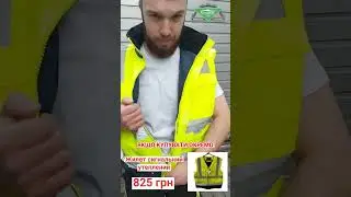 Куртка утеплена сигнальна LIME (4 в 1) купуй та заощаджуй 1207 грн!