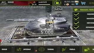 Iron Force. ПАРУС, НАКОНЕЦ-ТО ПАРУС!!!