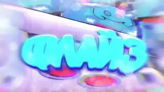 Мое видео228