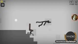 Ламаю стікмена х_х #1 серия