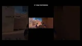 имбовач моменталка на колено #standoff2 #стандофф2 #стендофф2 #подпишись