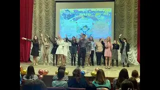 День студента 2022