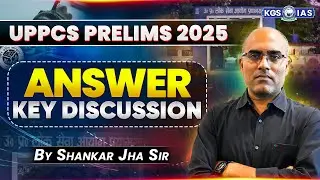 UPPCS Prelims 2025 Answer Key Discussion | UPPCS 2025 Paper Analysis | By Shankar Jha Sir KGS