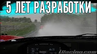 Смотрим на лучший дождь в гоночных играх. iRacing.
