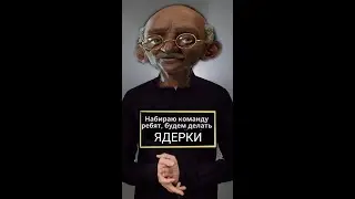 Civilization memes. Победы