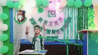 Aye watan tu nay pura tu lahu khool utha || Abdul Hadi