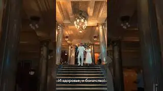 И здоровье, и богатство!