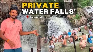 ✨Hogenakkal ✅Private Waterfalls'💦 | 📌Full Detailed #hogenakkalfalls #nature #falls #cinifalls