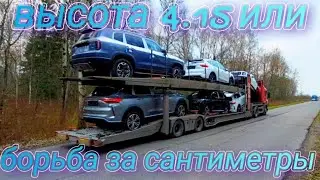 КРОССОВЕРЫ HAVAL В БАШКИРИЮ/БУДНИ АВТОВОЗА