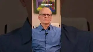 Если вас бросили #расставание