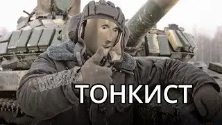 пАжилой Танкист-ASS проясняет за Скилл | Развал по фактам | Нажрался в конце