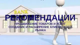 Способы заработка в интернет Бонусные программы