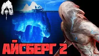 Iceberg The Isle ||Part Two||