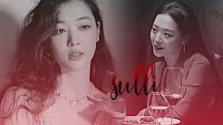 sulli ♡ ⌜rest in peace angel⌟