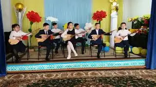 "Атамура" киши топ
