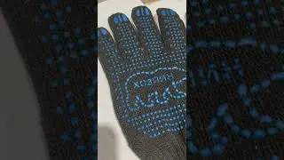 01-054 Перчатки Х/Б с ПВХ 7,5 кл ПРИМА черные Лог (р/ов) "ХОЗЯИН"