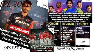 #roadsaftyrules #ipl 2021 7 big and shocking new uptades about ipl 2021 and road safty rules series