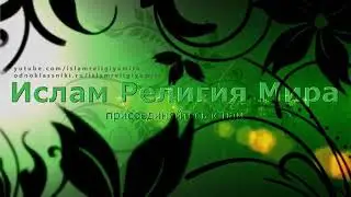 Пост нет гневу