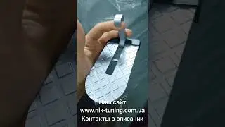 подножка педаль подставка для багажников аэробокса что бы залезть на крышу