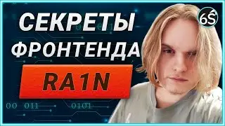 JavaScript - globalThis, setTimeout, bind/call/apply (ментор Ra1n)