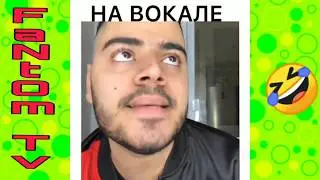 Подборка!Новые вайны инстаграм 2019 | Лучшие вайны | Приколы | Вайны | Булат| Флекс |Тамерлан| Ержан