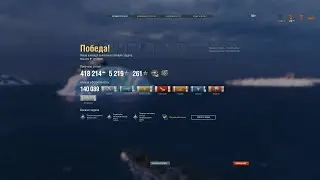 World_of_Warships ...Югумо...Кракен