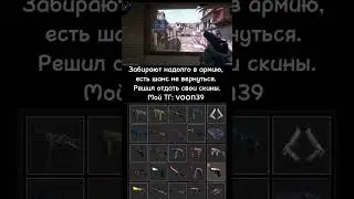 Раздам скины в CS:GO #shorts #csgo #csgoskins #skins #vs #скины #скиныcsgo #cs #knife