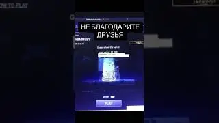 Игра года #казино #ставки #1win