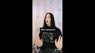 ЛГБТ Тикток, Подборка Лучших ЛГБТ Клипов в Тиктоке (Чистокровный Лимончик)