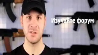 Правила поведения на форуме