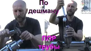 Вибронасос дешман ППР качаем воду #скважины и #септика #ппр