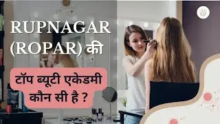 Rupnagar ki Top 3 Beauty Academy | Best Beauty Parlour Course in Rupnagar