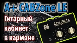 A+ CabZone LE Review (Impulse Cabinet Emulator)