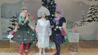 Сказочные #герои на новогоднем утреннике