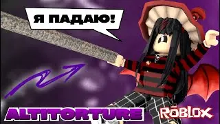 😮 НАС СВЯЗАЛИ И ЗАСТАВИЛИ ПРОХОДИТЬ ОББИ! 😮