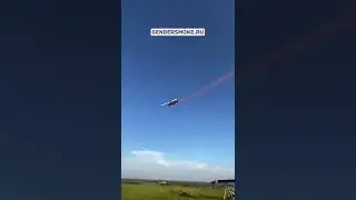 Самолёт гендер пати. Запуск цветного дыма в небе. Определение пола будущего малыша в Казани.