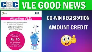 CO-WIN REGISTRATION AMOUNT CREDIT | CSC TELUGU
