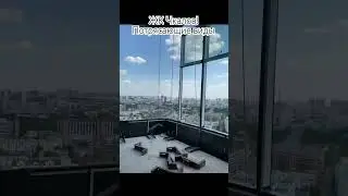 ЖК Чкалов! Потрясающие виды. 