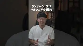 セキュリティの知識は大切です