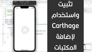 88 - Swift Xcode How to install and use Carthage