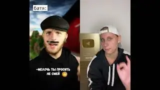 Батя, дай 50 рублей #shorts