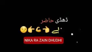 Rai zain Riaz Dhudhi 👉💪👈