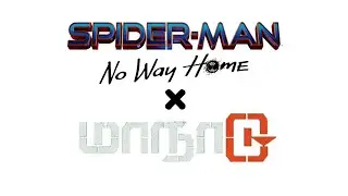 Spiderman No Way Home × Maanadu Bgm 🔥 |Version|