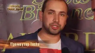SHOWBIZA.NET AWARDS WEEKEND PART 1 20.01.2012
