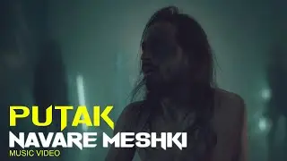 PutaK - Navare Meshki [Official Video] 4K
